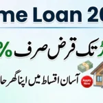 Mera Ghar Mera Ashiana Scheme 2026: Get 1 Crore Home Loan at Just 5% – Dream Home Made Real!